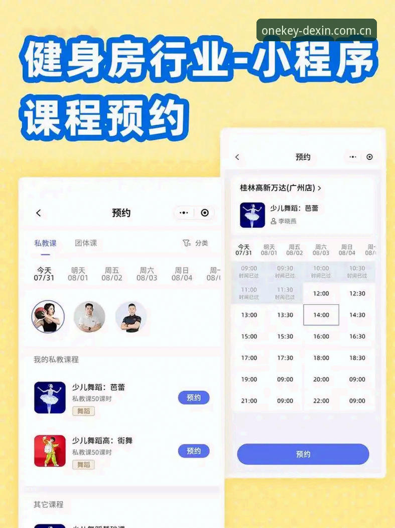 一键直达更省心的服务窗口苹果版使用指南 德信体育平台一键直达苹果版使用指南:老用户手把手教你省心操作
