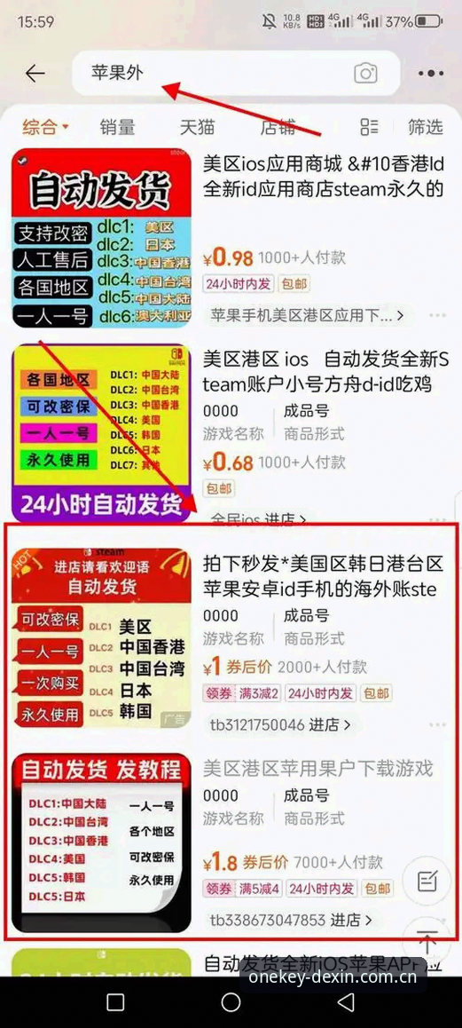 一键直达更省心的服务窗口苹果版官方下载说明
